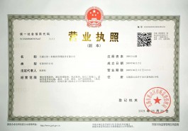 欠美团钱逾期了影响做美团外卖骑手么
